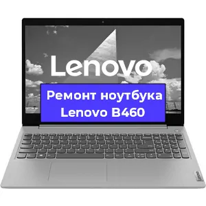 Замена hdd на ssd на ноутбуке Lenovo B460 в Москве